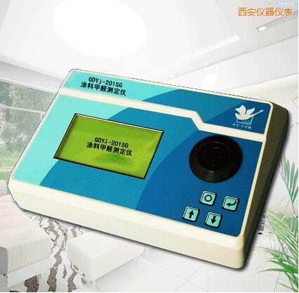 西安涂料甲醛測(cè)定儀