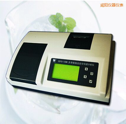 咸陽多參數食品安全快速分析儀(12個參數)