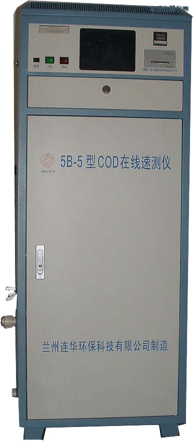 Т��COD�ھ��O(ji��n)�y�x