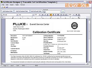 延安校準(zhǔn)軟件