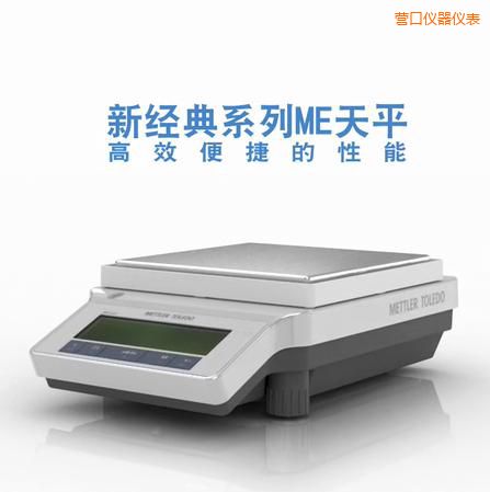 �I(y��ng)�������ƽ,4200g,0.01g