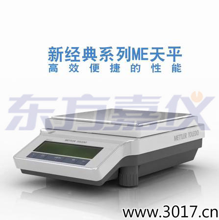 �����ƽ,2200g,0.01g